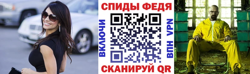 как найти закладки Нальчик АМФЕТАМИН 97%