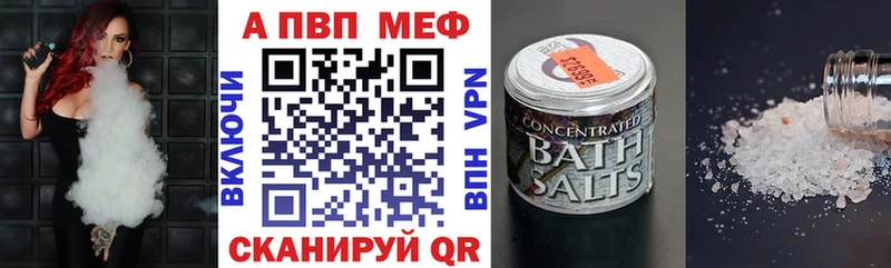 закладки  Нальчик  Alfa_PVP мука 