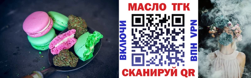 Печенье с ТГК марихуана  Нальчик 