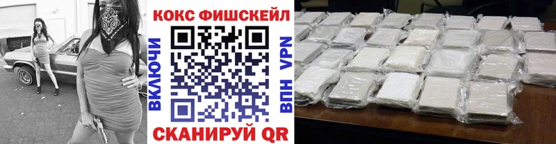 COCAIN Перу  Нальчик 
