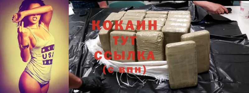 Cocaine VHQ  купить   Нальчик 