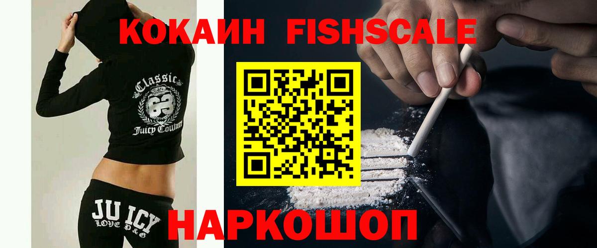 Кокаин Боливия Нальчик