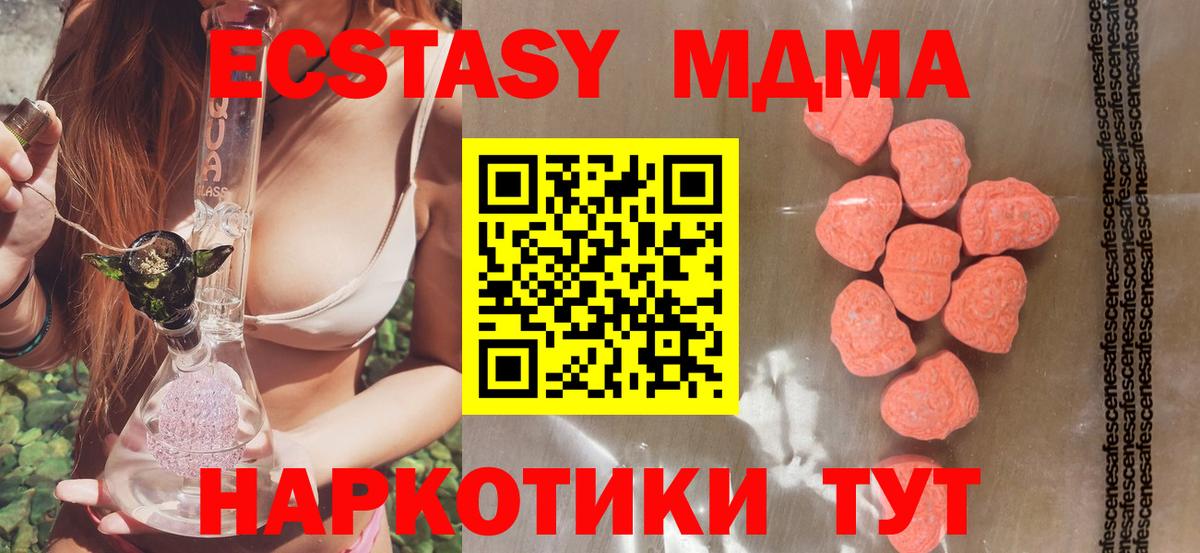 ЭКСТАЗИ DUBAI Нальчик