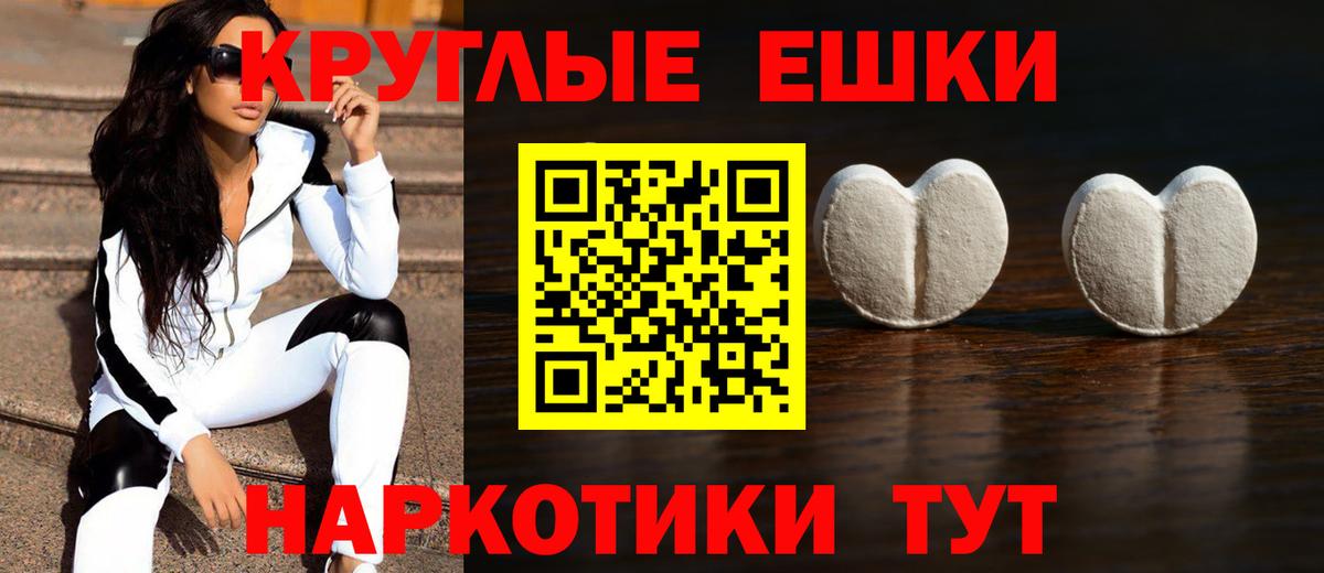 Экстази 250 мг  Ecstasy 280 MDMA  Нальчик  ЭКСТАЗИ  Вход с VPN 