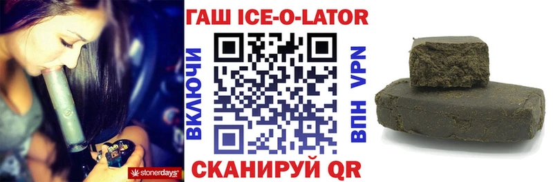 ОМГ ОМГ вход  Нальчик  ГАШ гарик 