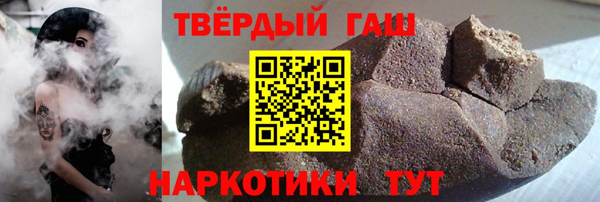 Нальчик  ГАШИШ гарик  ГАШИШ Изолятор  Вход с VPN 