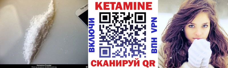 КЕТАМИН ketamine MEGA зеркало Нальчик