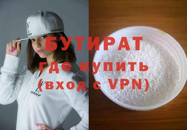 гидра Нязепетровск