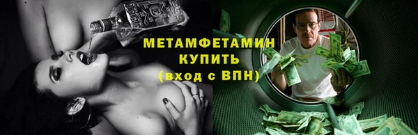 гидра Нязепетровск