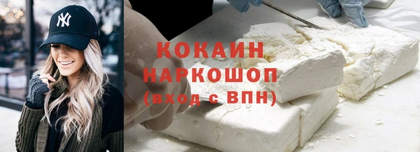 MDMA Premium VHQ Белокуриха