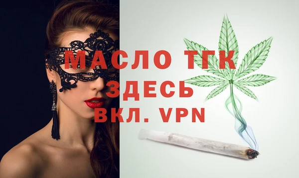 ПСИЛОЦИБИНОВЫЕ ГРИБЫ Новозыбков