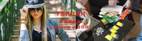 гидра Нязепетровск