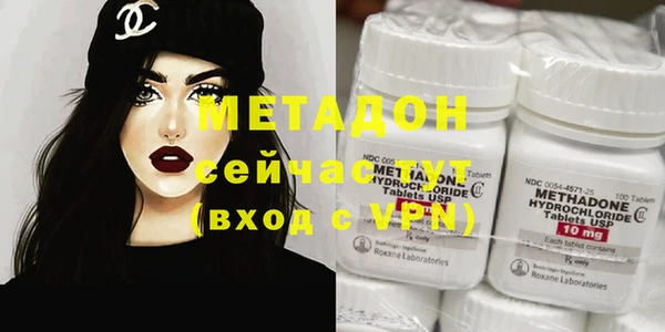 гидра Нязепетровск