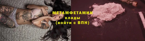 марки nbome Нягань