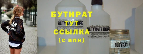 соль курить ск Няндома