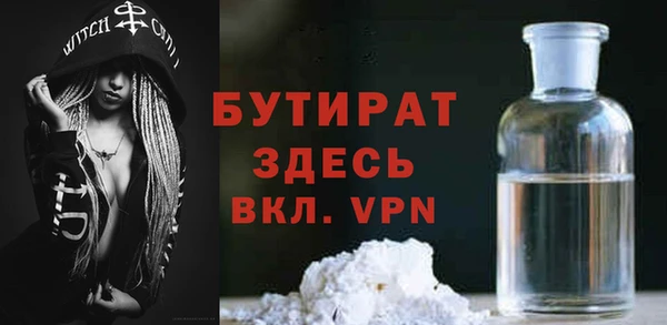 кокаин премиум Новокубанск