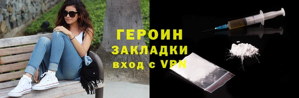 марки nbome Нягань