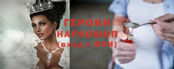 кокаин VHQ Струнино