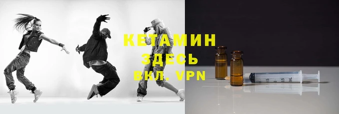 гидра Нязепетровск