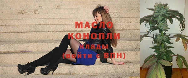 марки nbome Нягань