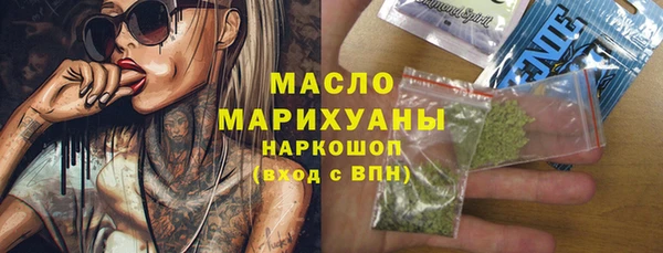 марки nbome Нягань