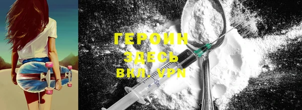 гидра Нязепетровск