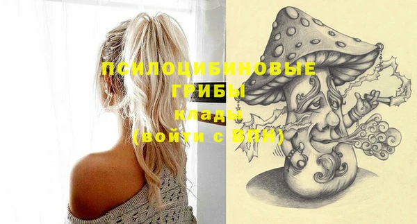 марки nbome Нягань