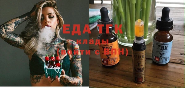 марки nbome Нягань