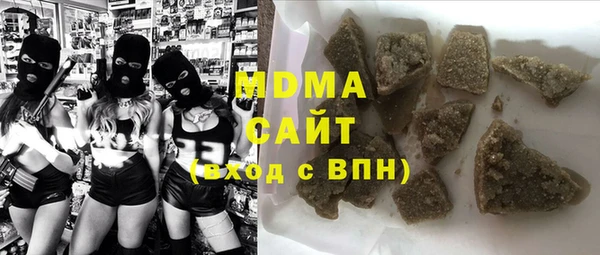 гидра Нязепетровск