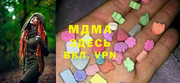 MESCALINE Армянск