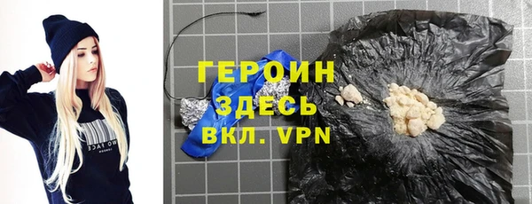 гидра Нязепетровск