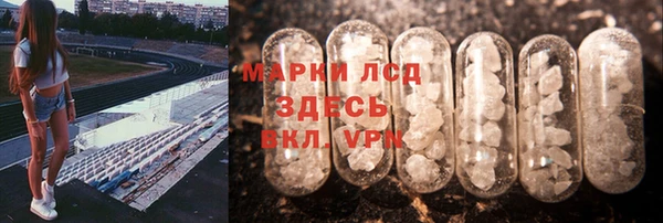марки nbome Нягань