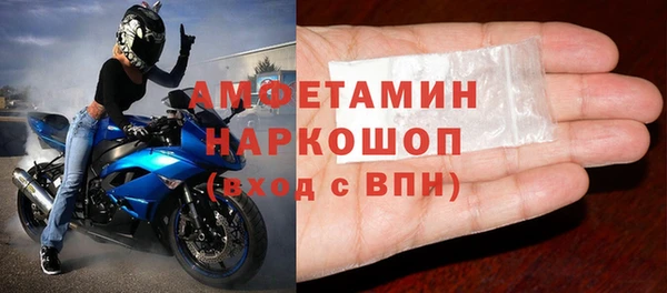 гидра Нязепетровск