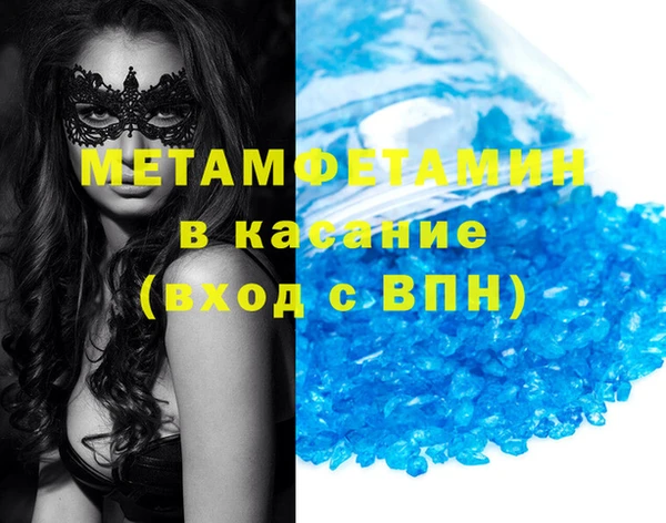 гидра Нязепетровск