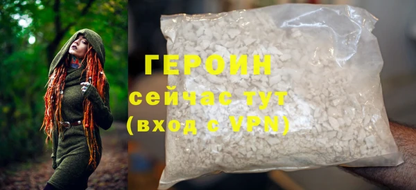 гидра Нязепетровск