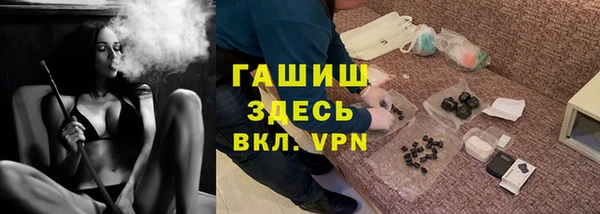 марки nbome Нягань
