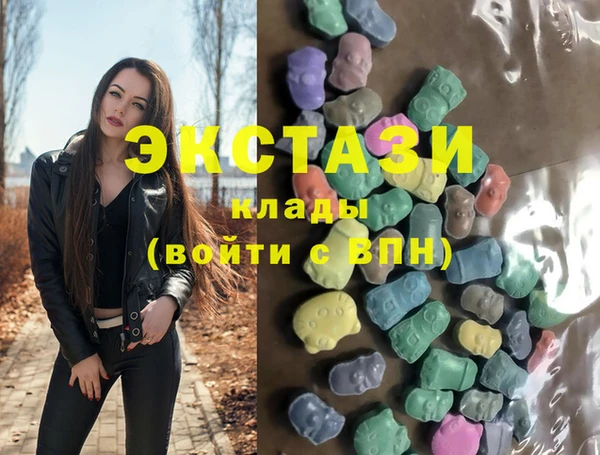 MDMA Premium VHQ Белокуриха