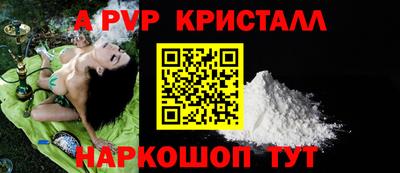 MDMA Бийск