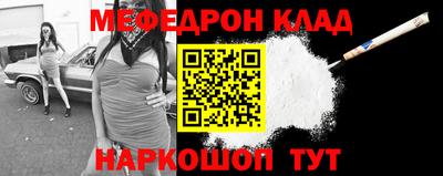 MDMA Бийск