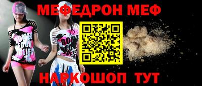 MDMA Бийск
