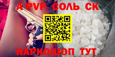 MDMA Бийск