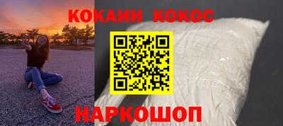 соль ск Беслан