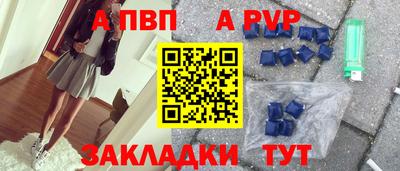 соль ск Беслан