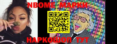 MDMA Бийск