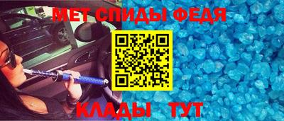 соль ск Беслан