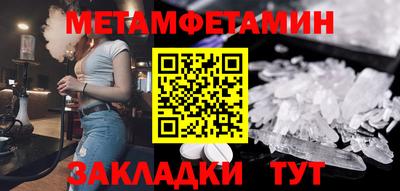 MDMA Бийск