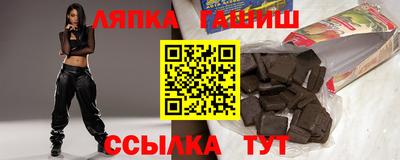 соль ск Беслан