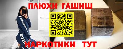 MDMA Бийск