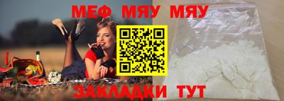 MDMA Бийск
