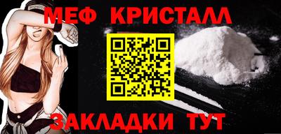 MDMA Бийск